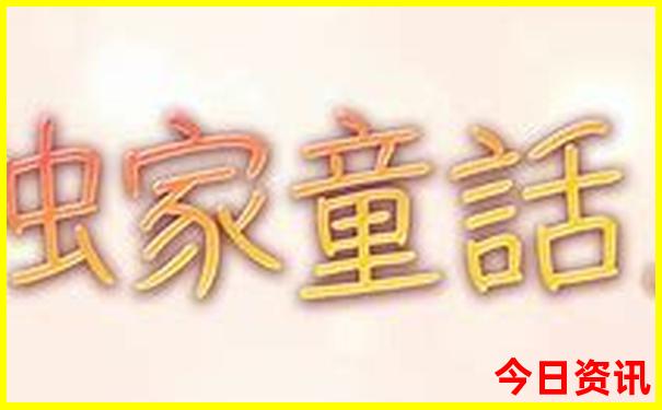 九月份最适合去旅游的地方